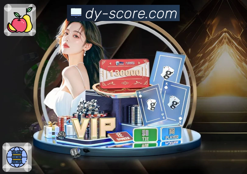 多媒体互动体验